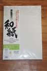 213529200 Awagami Bamboo Fine Art Inkjet Paper Sheets 691043609550