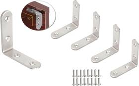 Jm-bxg-0069 Brand Laituods Furniture Support Corner Code L-shaped Heavy Shelf