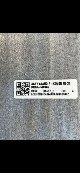 Bn61-17542x Samsung Qn65qn800b Qn65qn900b Qn55qn95b Qn65qn95b Stand Base With Screws - New