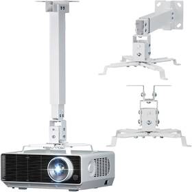Pm-003-w Wali Projector Mount Ceiling/wall - Universal 3-in-1 Bracket With Extension