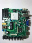 Element E17023-1-SY Main Board / Power Supply For ELEFW3916. Fixed Price $44.96.