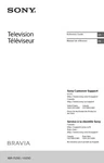 Sony XBR-65Z9D Television Tv Owners Instruction Manual. Fixed Price $22.00.