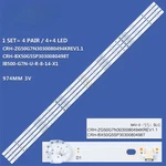 Led Backlight Strips For Onn 100012585 100097811 JL.D50081330-002AS-M V01. Fixed Price $25.50.