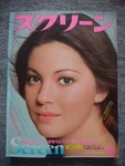 Lynn Frederick Starsky & Hutch 1978 Detective Tv Screen Magazine Cutout Used. Fixed Price $58.99.
