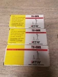 Lot 3 Atw TV-4WX Camera Wall Mounts. Fixed Price $30.00.