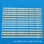 Led Backlight Strip For Vizio E55-C1 D55U-D1 LB55034 V0 GJ-D2P5 2K15-550-D712-V6. Fixed Price $28.09.