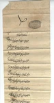 India 1817 (1232 A.h.) Firman Signed Moghul Emperor Akbar Shah Ii Mirza. Fixed Price $6435.63.