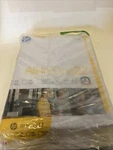 Hp All-in-one Printing Paper, 96 Brightness, 22LB, 8-1/2 X 11, White, 500 Sht/re. Fixed Price $24.99.